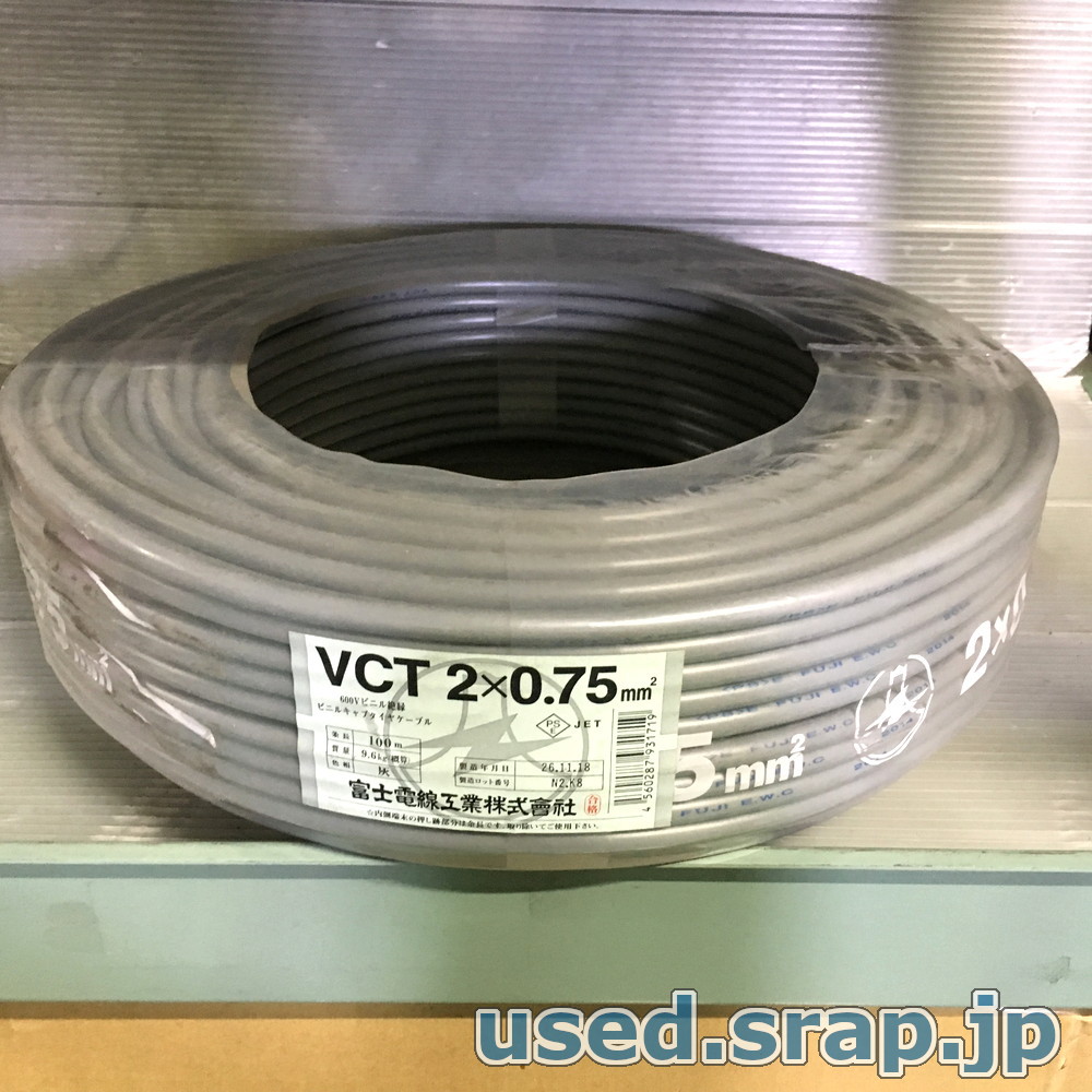 富士電線工業 VCTF 0.75sq×16芯 ビニルキャブタイヤコード (丸型ケーブル) (0.75mm 16C 16心) 100m 1巻 KH - 1